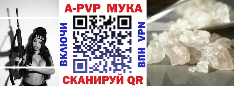 Alpha-PVP крисы CK  МЕГА tor  Приморск 