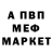 MDMA молли liska_ unicorn