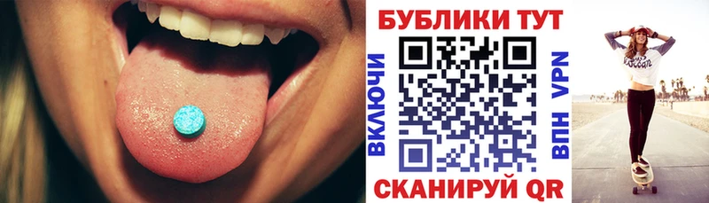 ЭКСТАЗИ mix  даркнет сайт  Приморск 