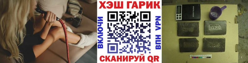 ГАШ гашик  закладка  OMG вход  Приморск 
