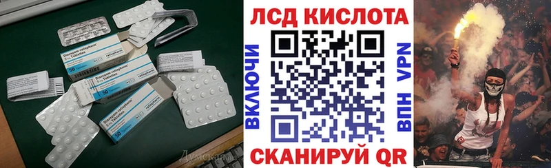 KRAKEN ТОР  Приморск  Лсд 25 экстази кислота 