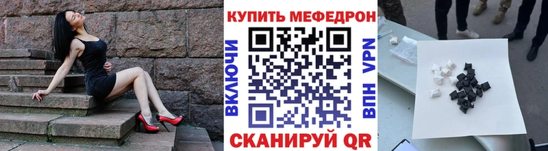 МЕФ VHQ  Приморск 
