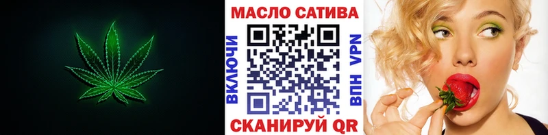 ТГК гашишное масло  OMG ссылка  Приморск  продажа наркотиков 